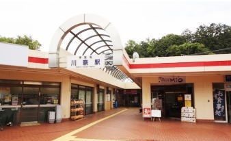 近くの川奈駅まで2,300m(徒歩29分)