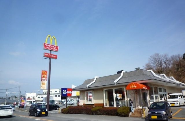 近くのマクドナルド川奈店まで400m(徒歩5分)