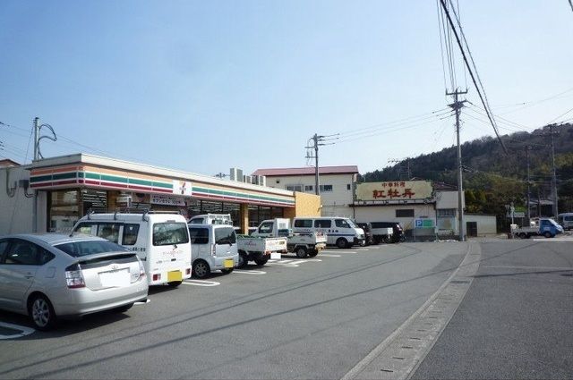 近くのセブンイレブン伊東吉田店まで800m(徒歩10分)