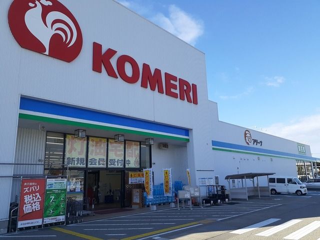 近くのコメリ黒部店まで3,200m(徒歩40分)