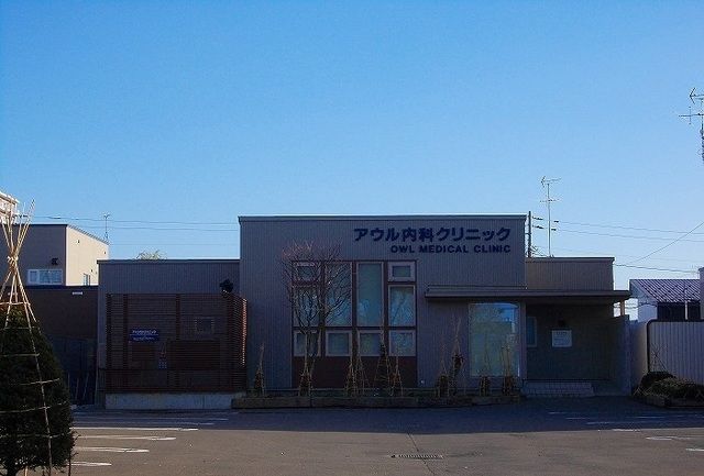 近くのアウル内科クリニックまで250m(徒歩4分)