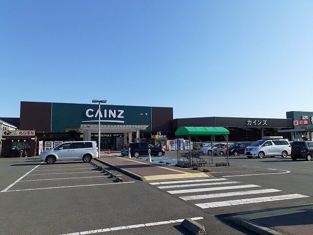 近くのカインズ西那須野店まで1,900m（徒歩24分）