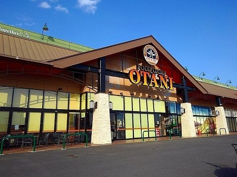近くのオータニ永田店まで1,100m（徒歩14分）