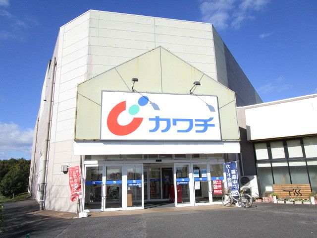 近くのカワチサンモリノ那珂店まで550m(徒歩7分)