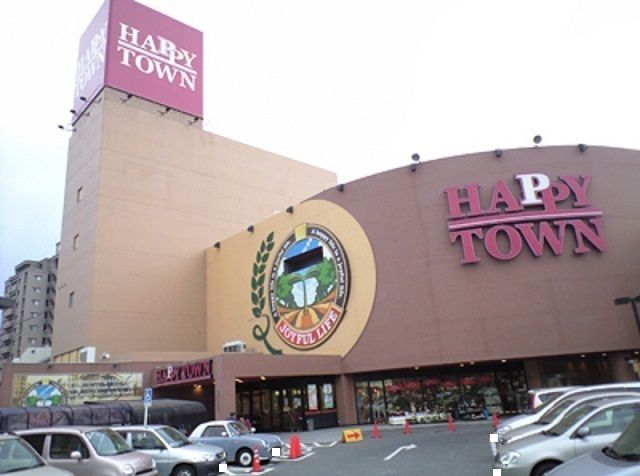 近くのハピータウン 岡北店まで1,800m（徒歩23分）