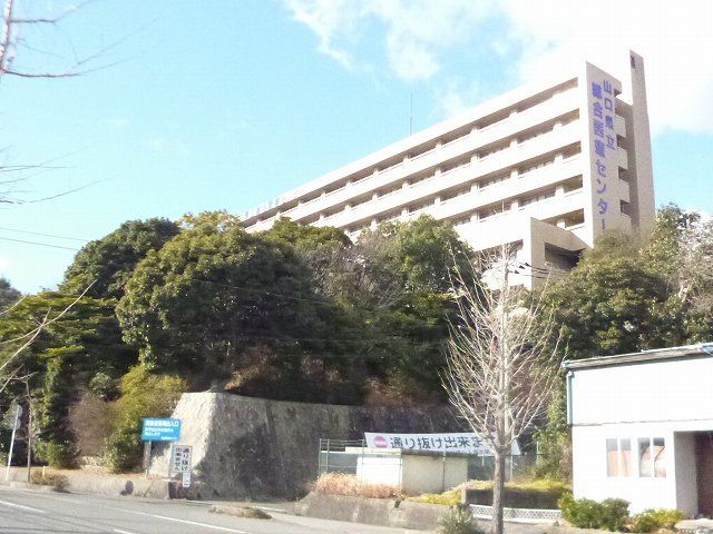近くの山口県立総合医療センターまで2,700m（徒歩34分）