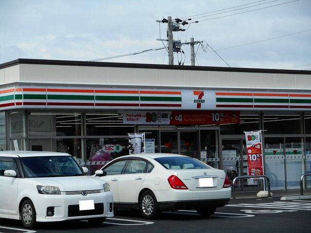 近くのセブンイレブン宮園店まで550m(徒歩7分)