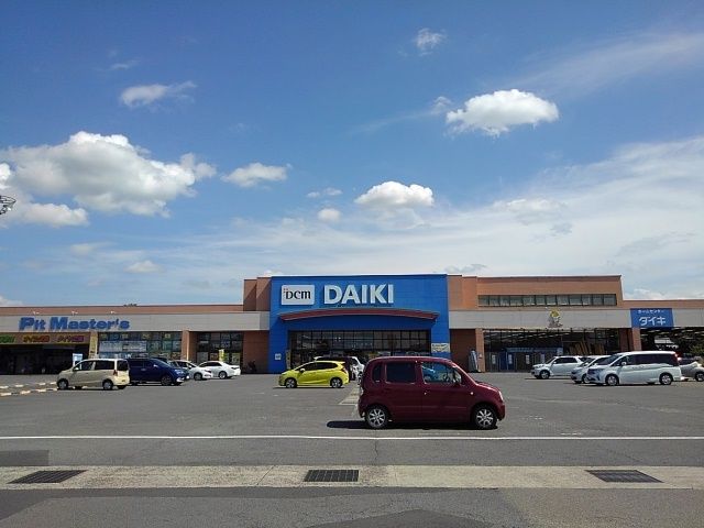 近くのDCMダイキ丸亀店まで800m(徒歩10分)