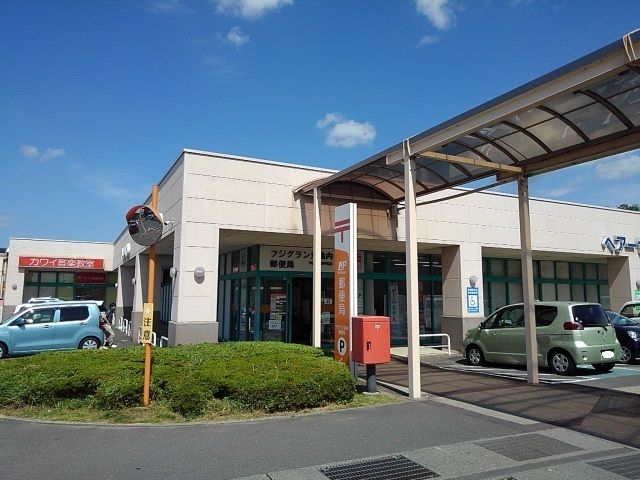 近くのフジグラン丸亀内郵便局まで950m(徒歩12分)