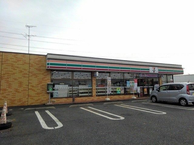 近くのセブンイレブン下妻大木店まで250m（徒歩4分）