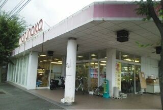 近くのマルナカ鬼無店さんまで2,100m(徒歩27分)