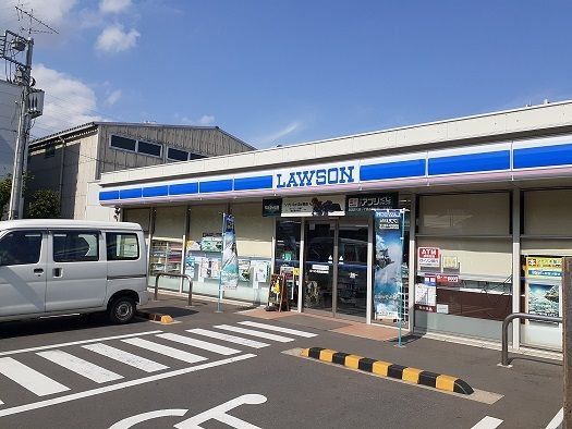近くのローソンまで230m(徒歩3分)
