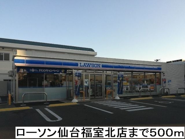 近くのコンビニまで500m（徒歩7分）