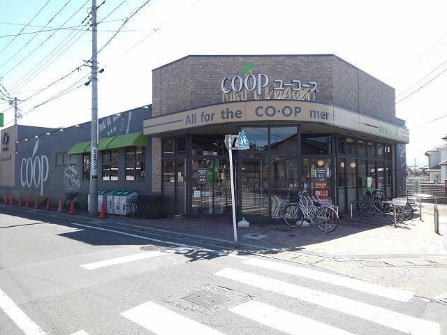 近くのユーコープちづか店まで600m（徒歩8分）