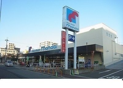 近くの万代春日野道店様まで1,200m（徒歩15分）