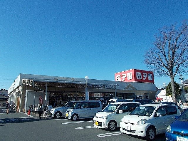 近くの田子重瀬名店まで1,100m（徒歩14分）