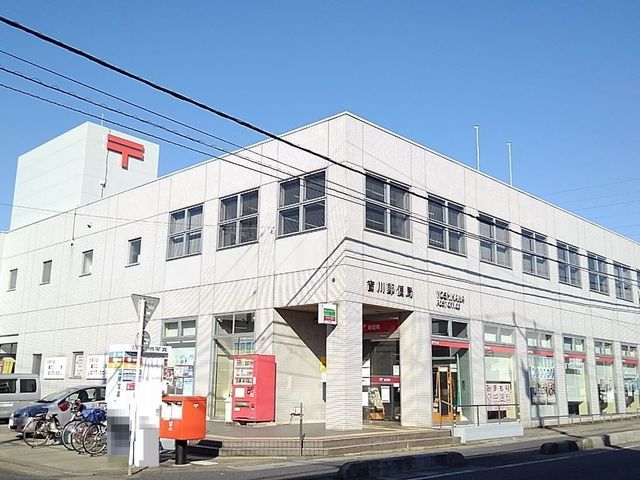 近くの吉川郵便局まで550m（徒歩7分）