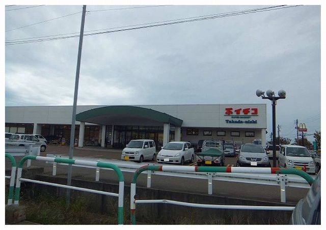 近くのイチコスーパー高田西店まで620m(徒歩8分)