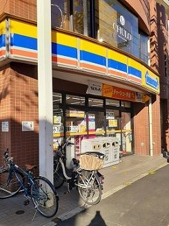 近くのミニストップ板橋本町駅前店まで366m（徒歩5分）