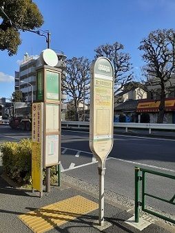 近くのバス停富士見町都営住宅まで2m（徒歩1分）