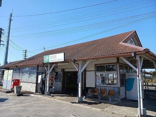 近くの横芝駅まで1,840m(徒歩23分)