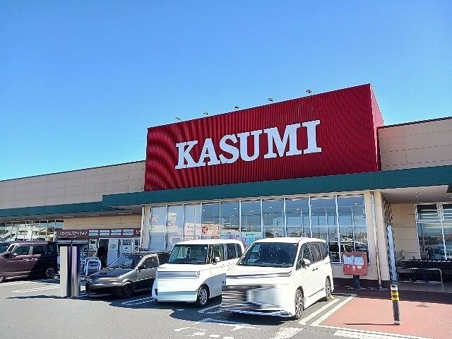 近くのカスミ フードスクエア 横芝光まで2,400m(徒歩30分)