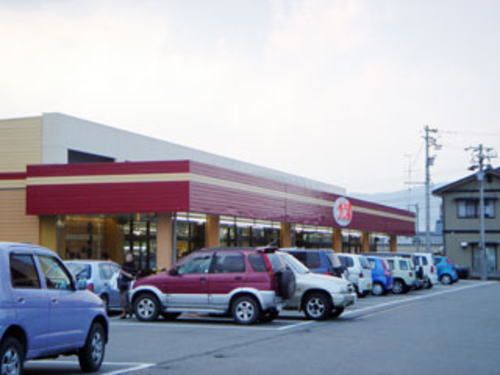 近くのかじ惣 春日店まで700m(徒歩9分)