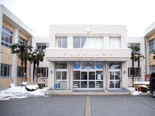 近くの小山小学校まで1,000m(徒歩13分)