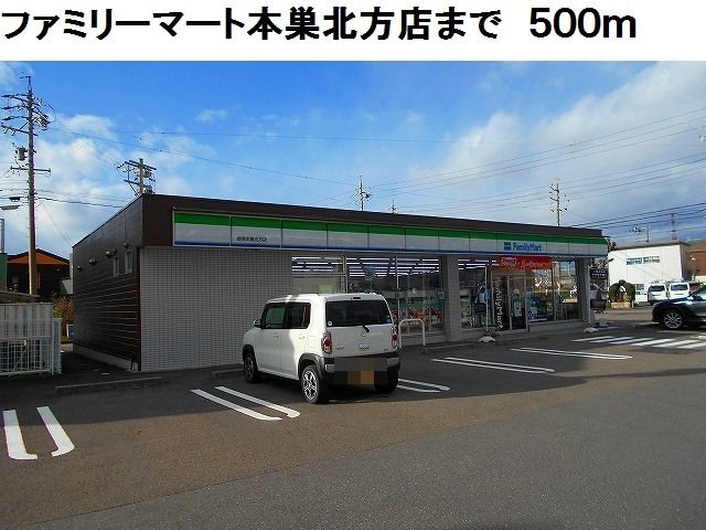 近くのコンビニまで500m（徒歩7分）