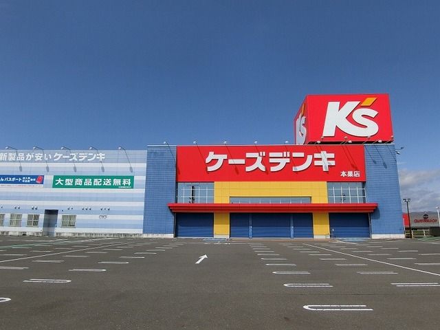 近くの施設まで1,000m（徒歩13分）