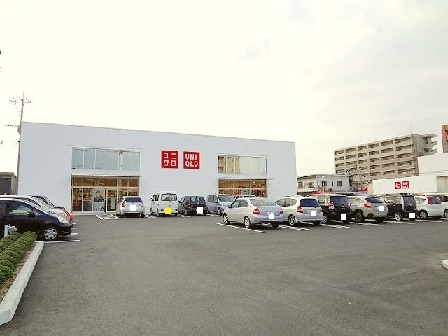 近くのユニクロまで430m（徒歩6分）