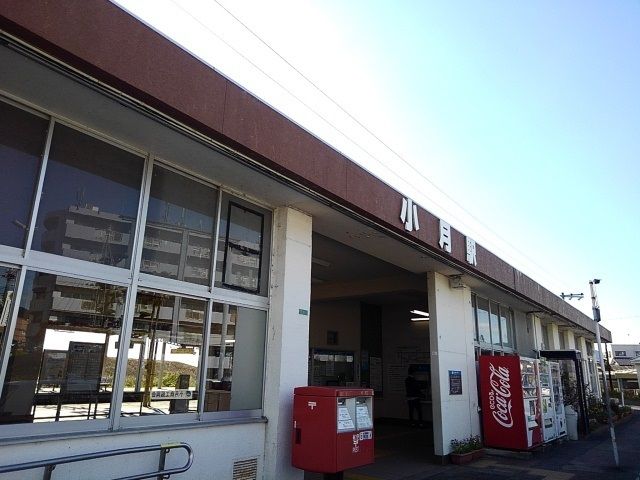 近くの小月駅まで1,200m(徒歩15分)