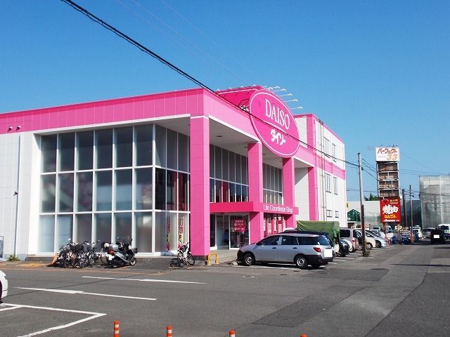 近くのダイソー宮崎南店まで2,300m(徒歩29分)