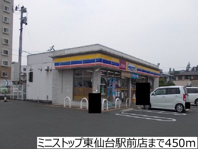 近くのコンビニまで450m（徒歩6分）