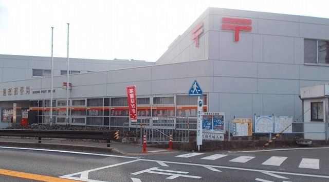 近くの園部郵便局まで750m（徒歩10分）