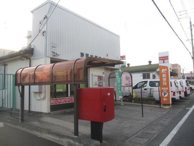 近くの桃園郵便局まで240m（徒歩3分）