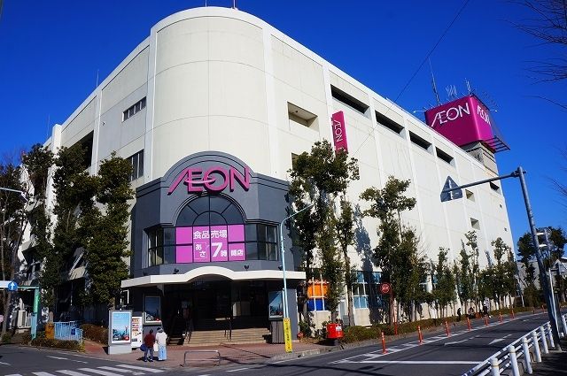 近くのイオン 大宮西店まで1,200m(徒歩15分)