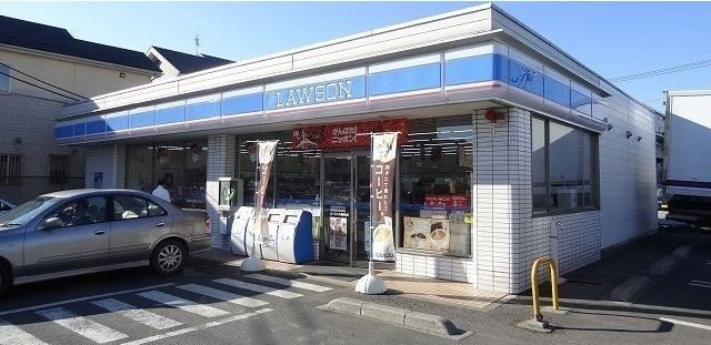 近くのローソン八潮駅南店まで170m(徒歩3分)