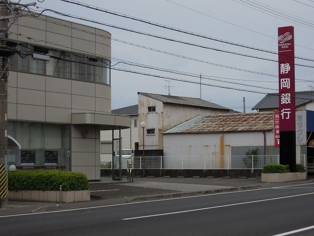 近くの静岡銀行まで280m(徒歩4分)