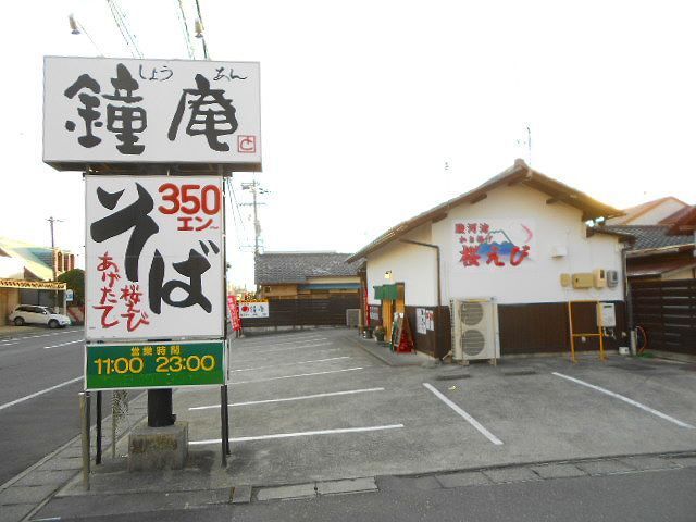 近くのマックスバリュまで650m(徒歩9分)