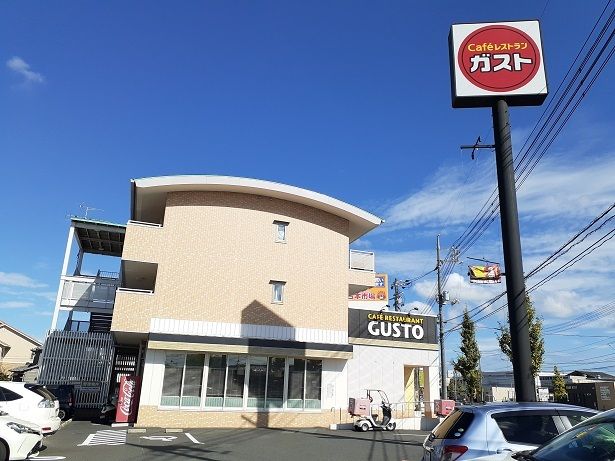 近くのガストさんまで800m（徒歩10分）