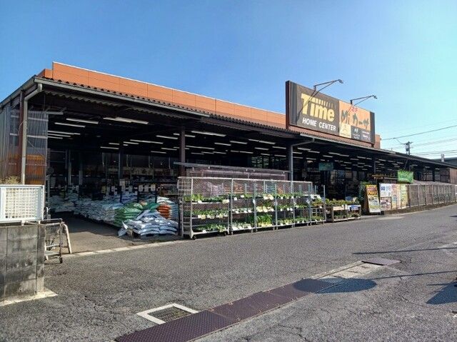 近くのタイムさんまで900m（徒歩12分）