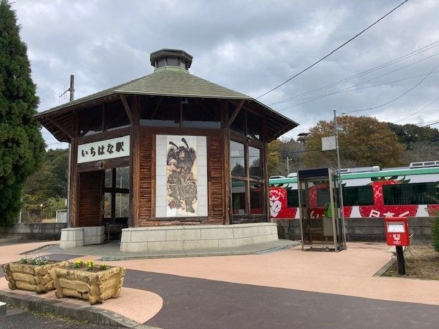 近くのいちはな駅まで1,000m(徒歩13分)