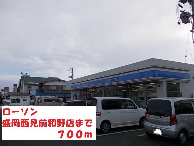 近くのコンビニまで700m（徒歩9分）