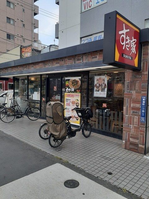 近くのすき家まで350m（徒歩5分）