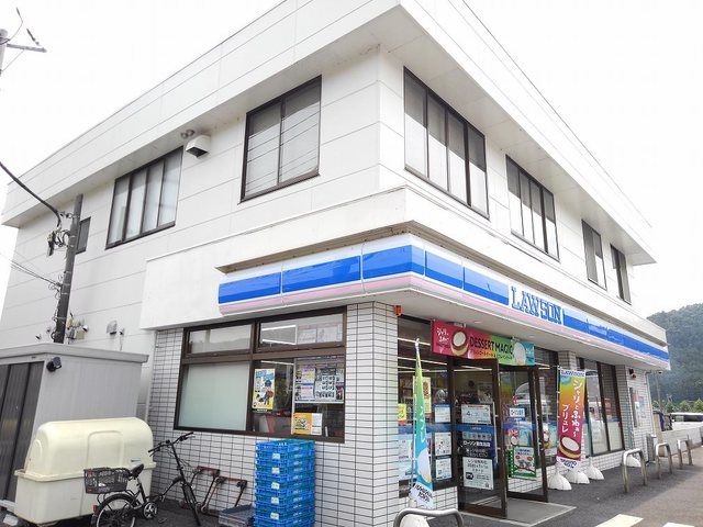 近くのローソンまで400m(徒歩5分)