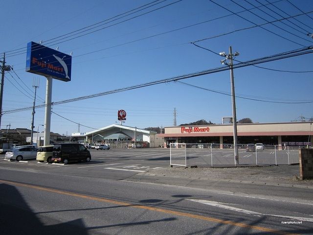 近くのフジマート葛生店まで2,100m(徒歩27分)