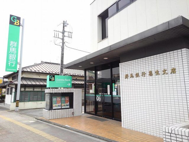 近くの群馬銀行葛生支店まで1,000m(徒歩13分)