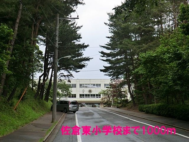 近くの小学校まで1,000m（徒歩13分）
