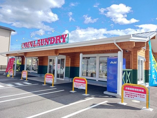 近くのコインランドリー本郷店まで290m（徒歩4分）
